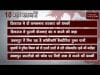दोपहर 12 बजे की 10 बड़ी खबरें
