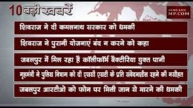 दोपहर 12 बजे की 10 बड़ी खबरें