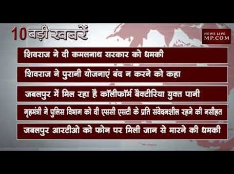 दोपहर 12 बजे की 10 बड़ी खबरें