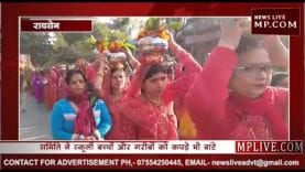 जब कलश लेकर चली 121 महिलाएं