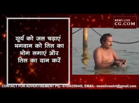 14 या 15 जनवरी कब मनेगी मकर सं​क्रांति