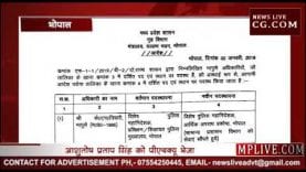 रातों रात बदले गए 14 आईपीएस