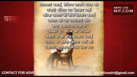 साल की विदाई पर मामा शिवराज की भावुक चिट्ठी