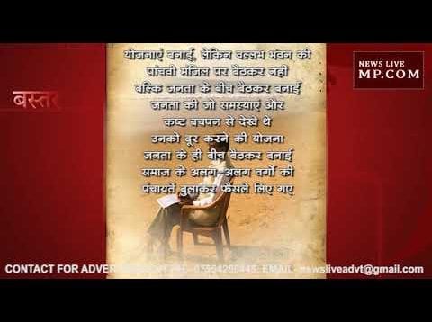 साल की विदाई पर मामा शिवराज की भावुक चिट्ठी