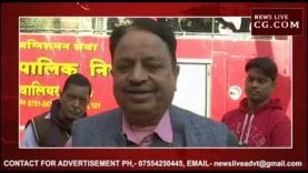 सांसद अनूप मिश्रा के घर में लगी आग, लाखों का नुकसान