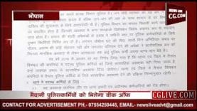 नए साल से पुलिसकर्मियों को मिलेगा वीकली ऑफ, डीजीपी के निर्देश