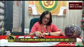 टैरो के मुताबिक वृषभ राशि के लिए कैसा रहेगा ये साल?