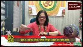 टैरो के मुताबिक मिथुन राशि के लिए कैसा रहेगा ये साल?