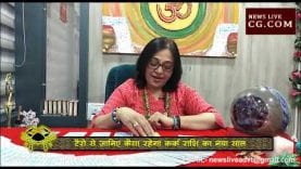 टैरो के मुताबिक कर्क राशि के लिए कैसा रहेगा ये साल?