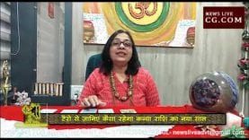 टैरो के मुताबिक कन्या राशि के लिए कैसा रहेगा ये साल?