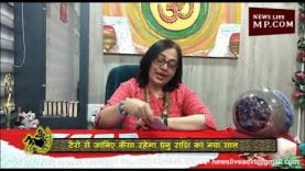 टैरो के मुताबिक धनु राशि के लिए कैसा रहेगा ये साल?