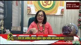 टैरो के मुताबिक कुंभ राशि के लिए कैसा रहेगा ये साल?