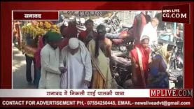 सनावद में निकली साईं पालकी यात्रा