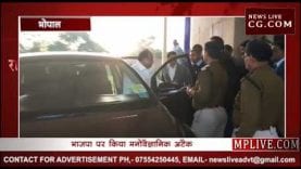 प्रोटेम स्पीकर बनाकर कांग्रेस ने भाजपा पर ली बढ़त