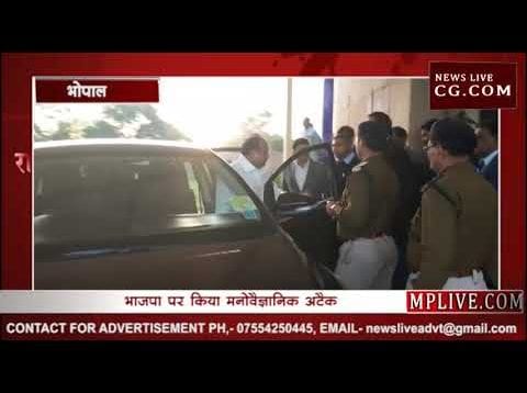 प्रोटेम स्पीकर बनाकर कांग्रेस ने भाजपा पर ली बढ़त
