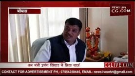 पानी लो तो शेर दो गुजरात- वन मंत्री सिंघार