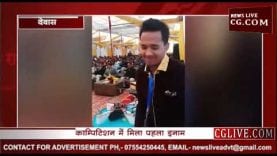 देवास के स्टूडेंट ने बनाया नायाब ड्रोन