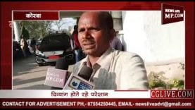 समाज कल्याण विभाग ने बांटी जंग लगी ट्राई साइकिल