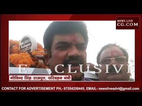 वंदेमातरम के बाद अब मध्यप्रदेश गान होगा बंद?