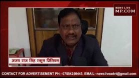 टीबी से पीड़ित छात्रा को स्कूल से निकाला