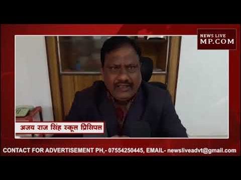 टीबी से पीड़ित छात्रा को स्कूल से निकाला