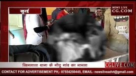 परिवार पर दबंगों ने किया हमला