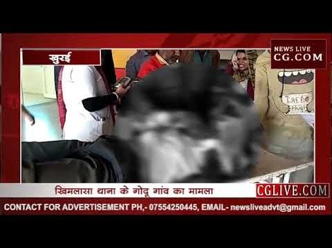 परिवार पर दबंगों ने किया हमला