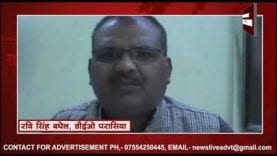 क्लस्टर स्तरीय विज्ञान प्रदर्शनी का आयोजन