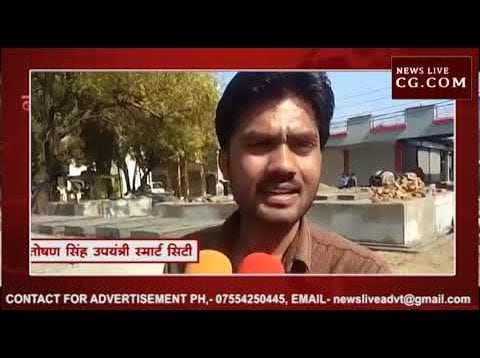 मिट्टी मिली रेत से बन रही है स्मार्ट सिटी
