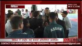 विवादों में घिरी देवास की ताईक्वांडो प्रतियोगीता