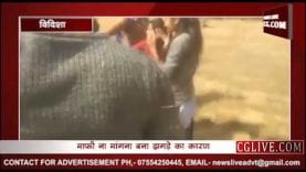 जब लड़की को लगी बॉल तो उसने लड़के के साथ किया ये