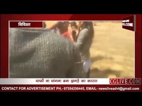 जब लड़की को लगी बॉल तो उसने लड़के के साथ किया ये