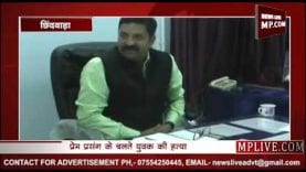 प्यार ने दिखाया मौत का रास्ता