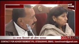 कमलनाथ ने किसानों को दी एक और खुशखबरी