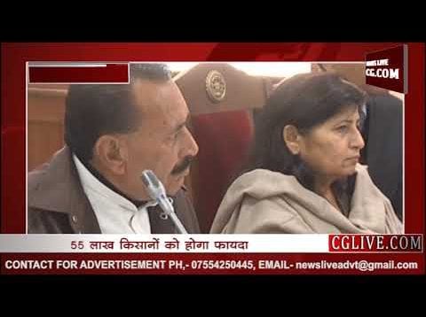 कमलनाथ ने किसानों को दी एक और खुशखबरी