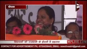 होटल होटल क्यों घूम रहे दिग्विजय सिंह?