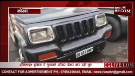 ग्राहकों को लूट रही है ट्रवेल एजेंसी