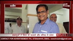 उज्जैन में सूखी क्षिप्रा मामले में अधिकारियों पर गिरी गाज