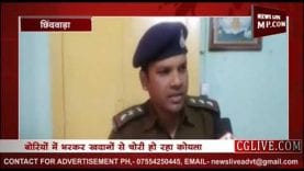 कोयला खदानों में चल रही कोयले की चोरी