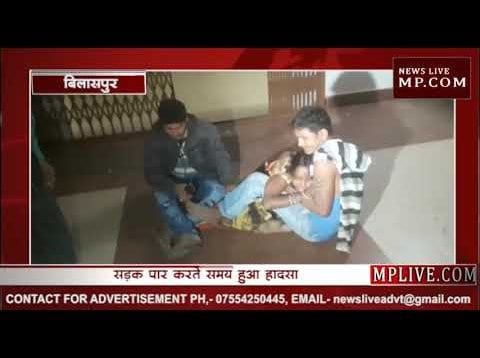 बिलासपुर में ट्रेलर का आतंक