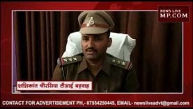 बड़वाह पुलिस ने पकड़ा काली थैली वाला तस्कर