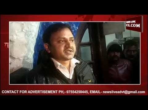 हटा में राजस्व निरीक्षक और सीएमओ रिश्वत लेते गिरफ्तार