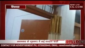 फर्जी मतदाताओं का फर्जीवाड़ा