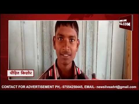 हरदा में नाबालिग को मिला जीवनदान