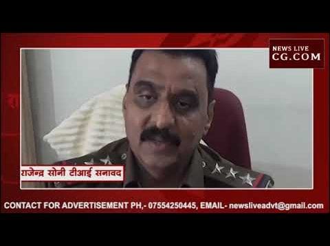 आखिर क्यों नाराज हैं सनावद के सराफा व्यापारी