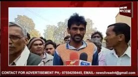 उंचेहरा में दिखा अन्नदाता का आक्रोश