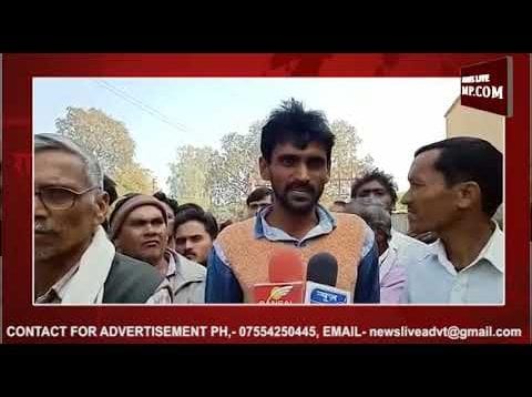 उंचेहरा में दिखा अन्नदाता का आक्रोश