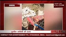 कुत्तों की हरकत से इलाके में सनसनी