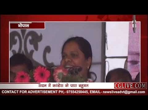 हिना कांवरे विधानसभा उपाध्यक्ष?