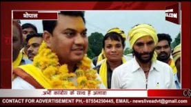 हीरालाल अलावा ने कहा भाजपा से मिला ये ऑफर